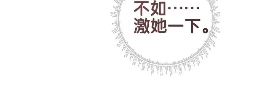 第134话 见到神医18