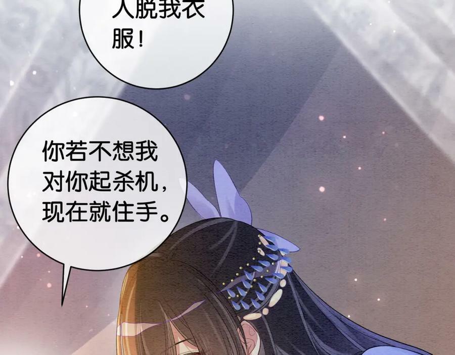 第55话 印记20
