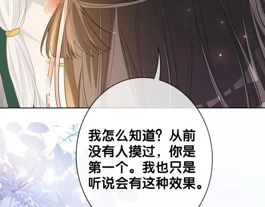 第139话 听见心音62