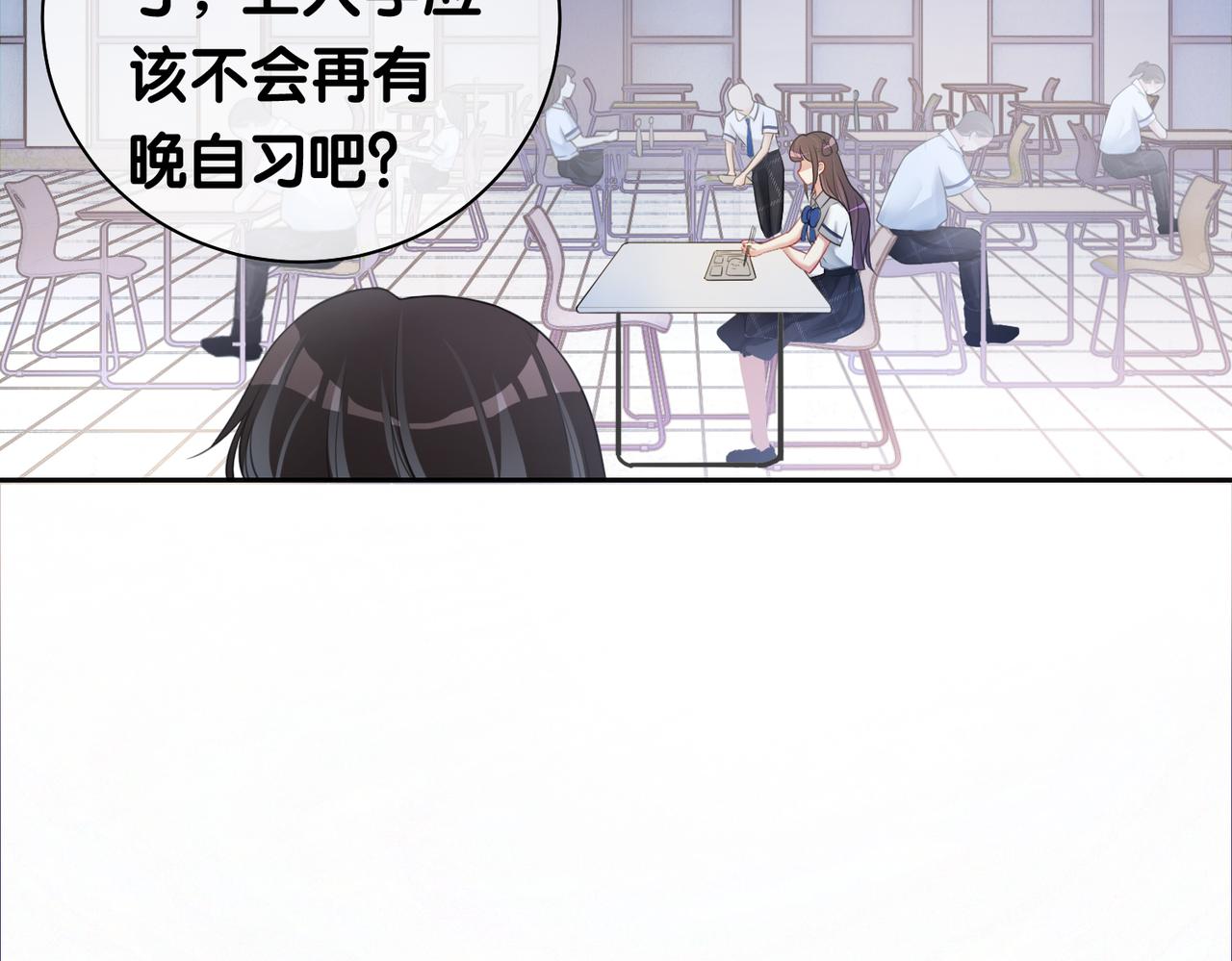 第25话 二选一29