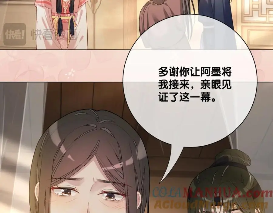 第140话 三魂归一48