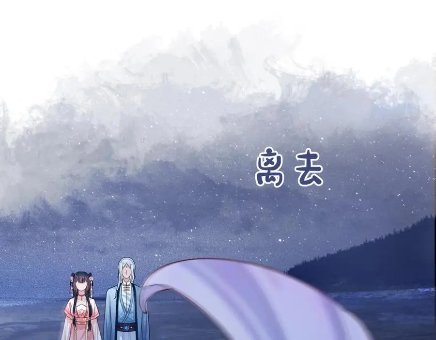 第141话 被要求归还肉身133