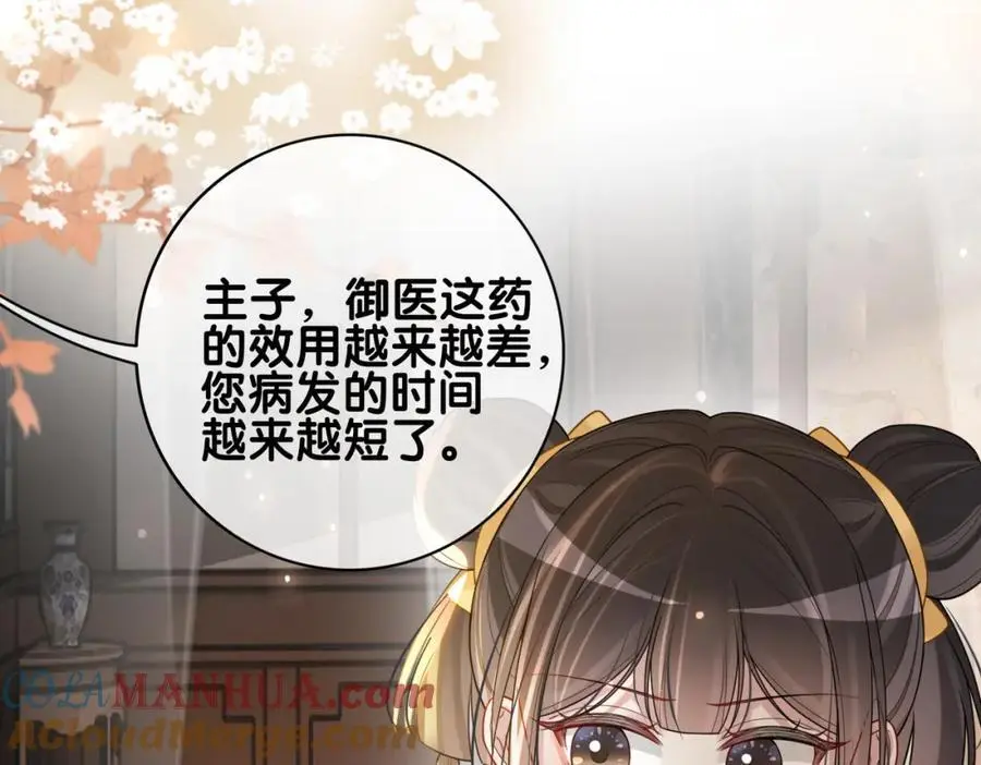 第125话 另一位任务对象出现！72