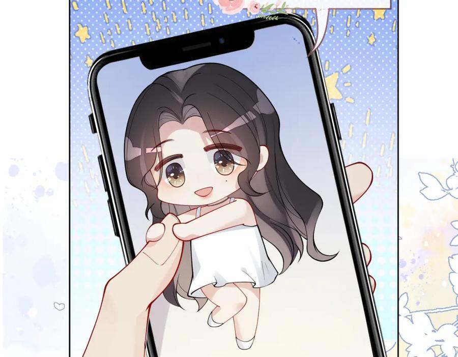 第103话 甜蜜网恋31