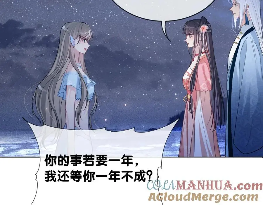 第141话 被要求归还肉身120
