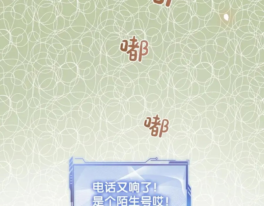 第113话 顾南庭强力助攻77