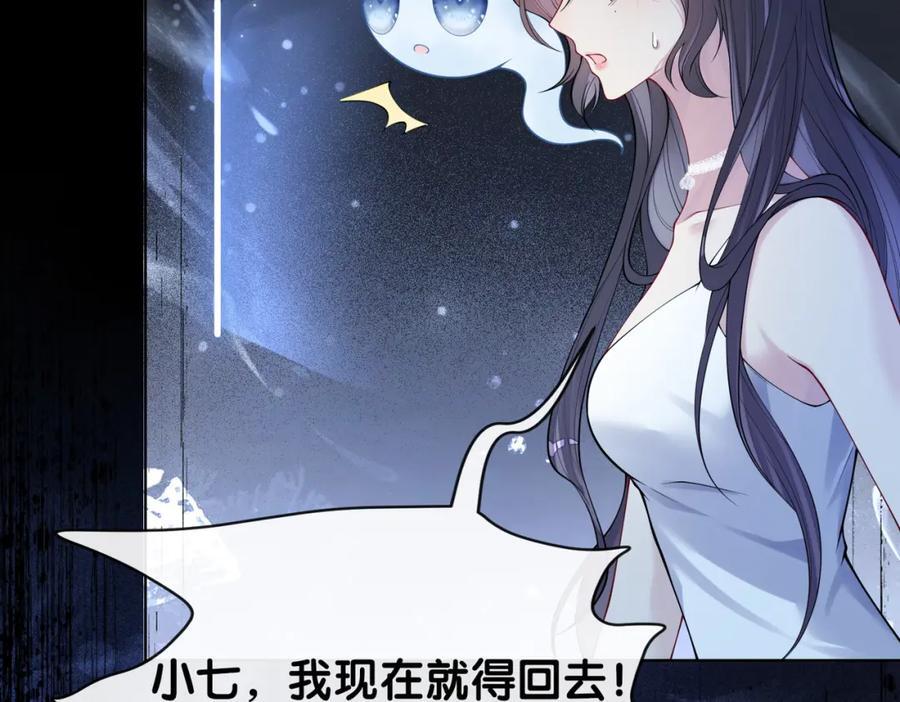 第102话 曲嫣解决二哥113