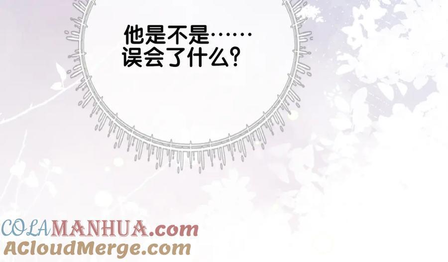 第111话 角色被换！116
