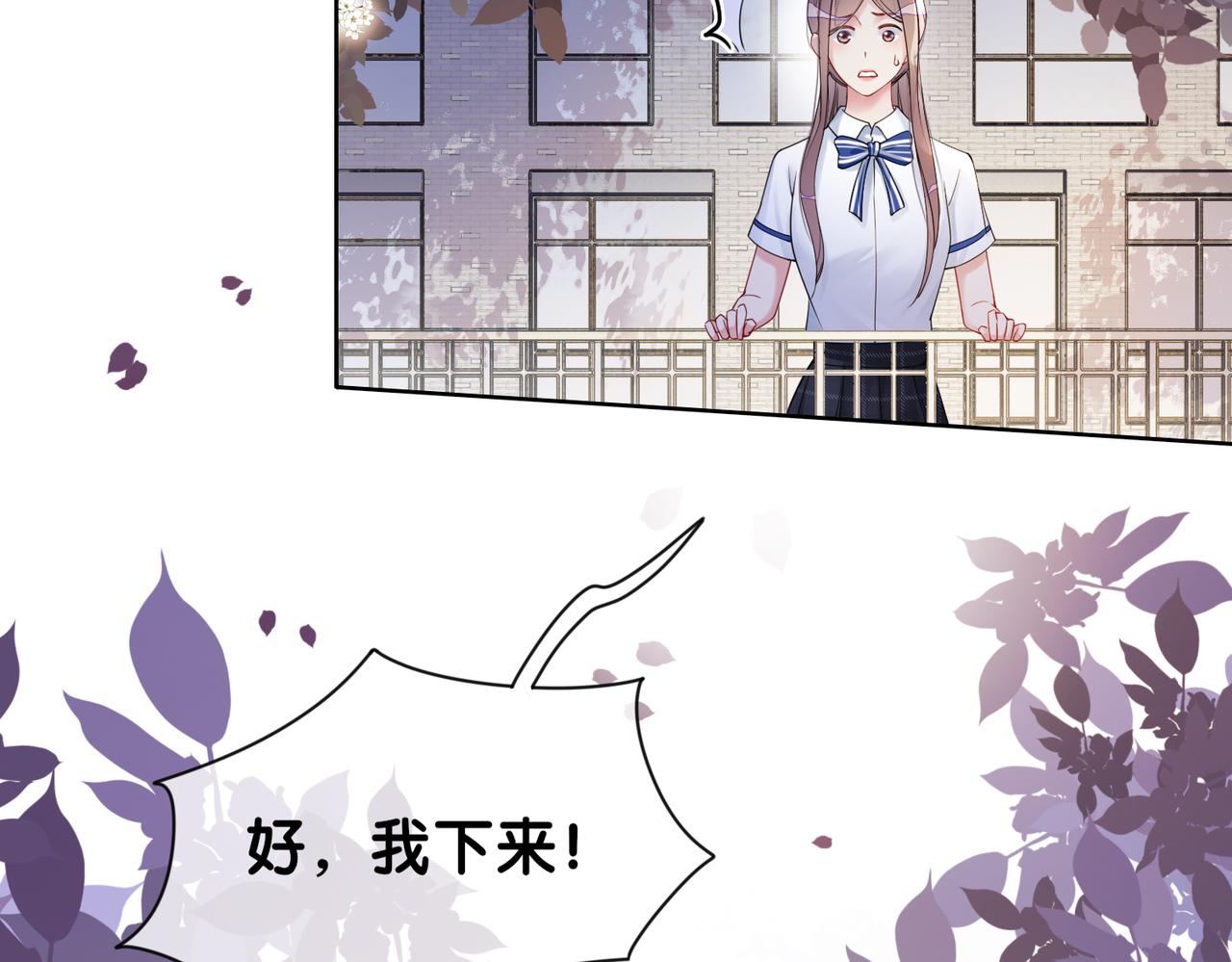第31话 舆论反转74