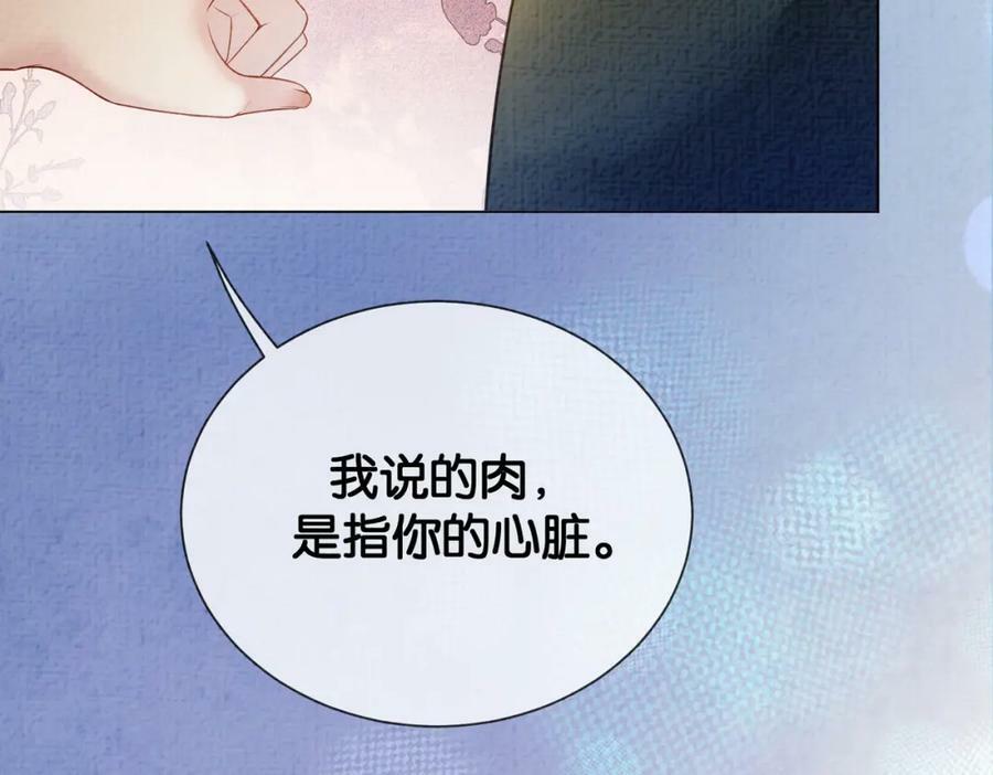 第77话 打赌31