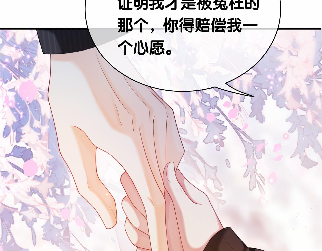 第22话 正面开撕！108
