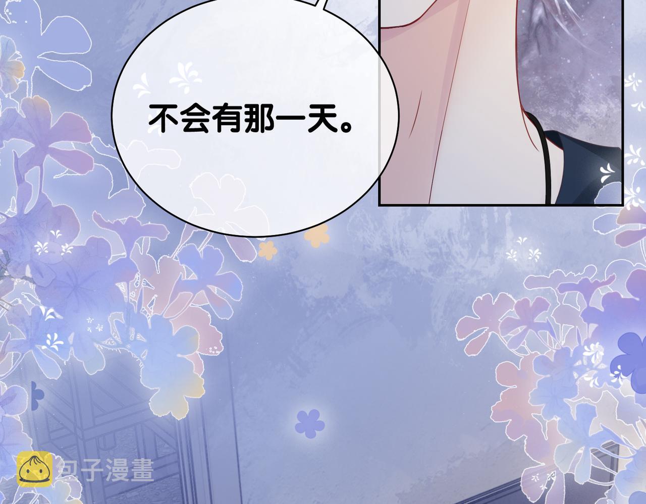 第37话 修罗场52