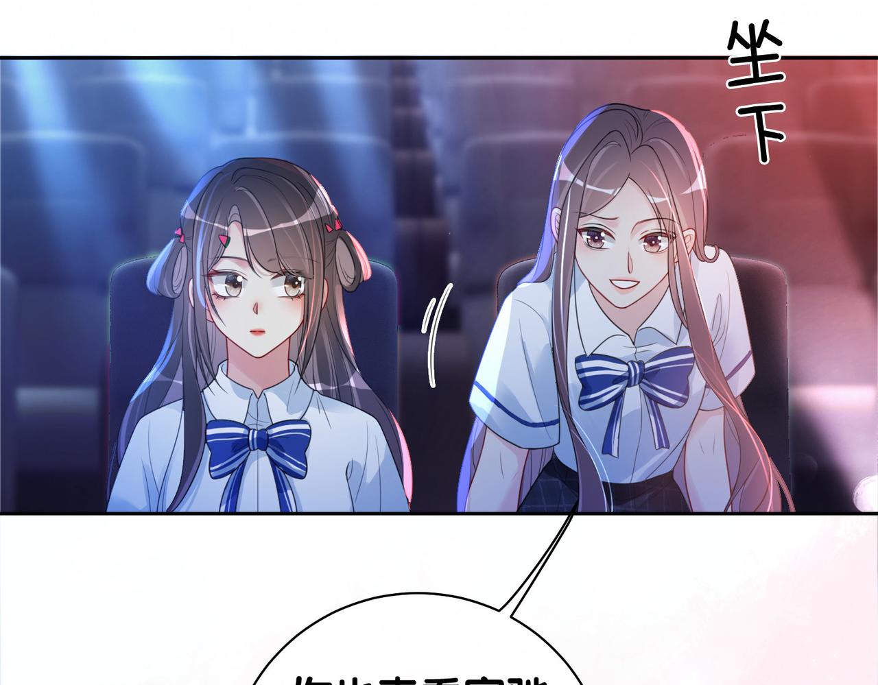 第24话 英雄救美？104