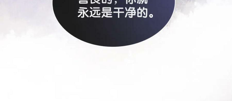 第74话 她究竟是什么人？13