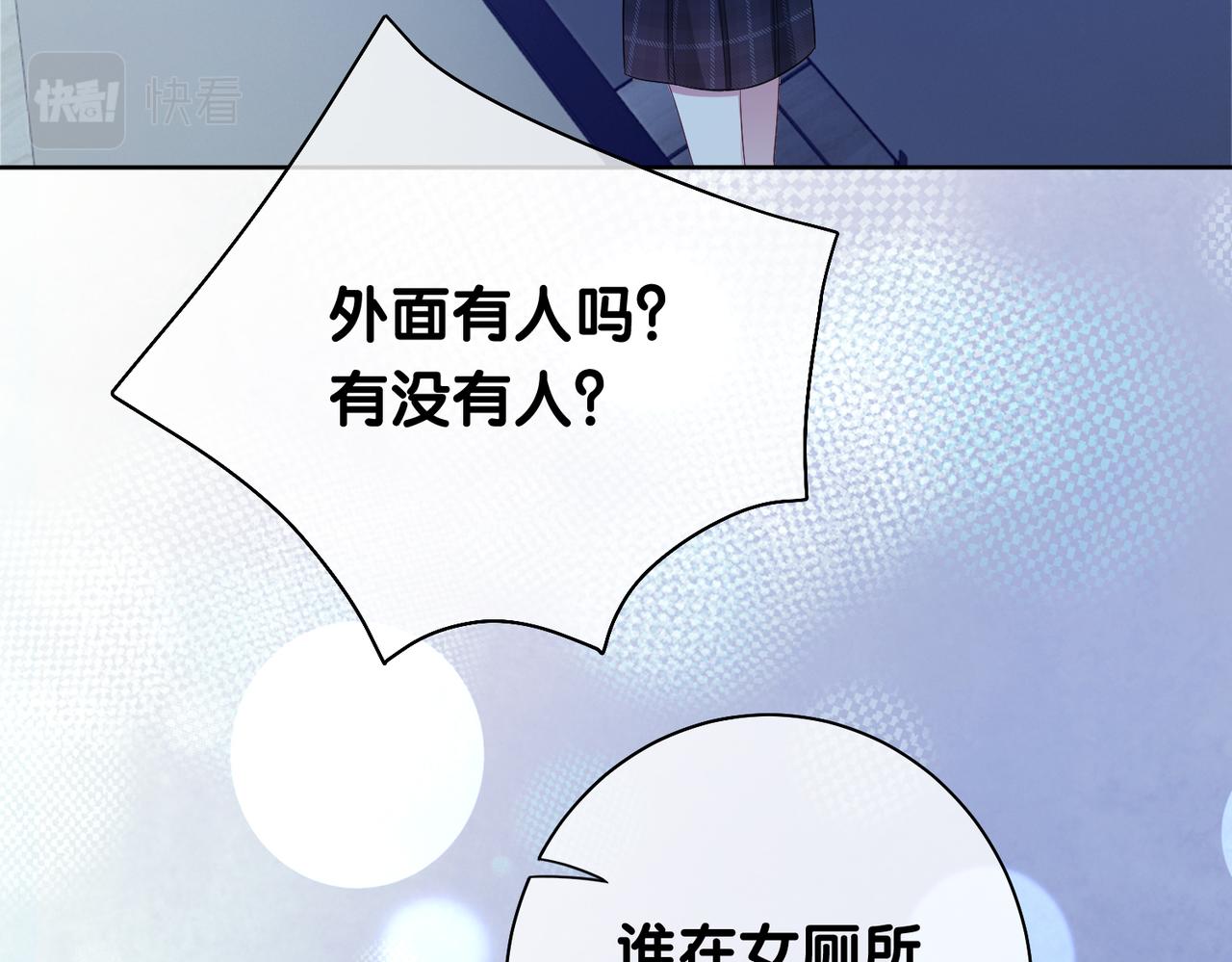 第17话 新世界开启！40