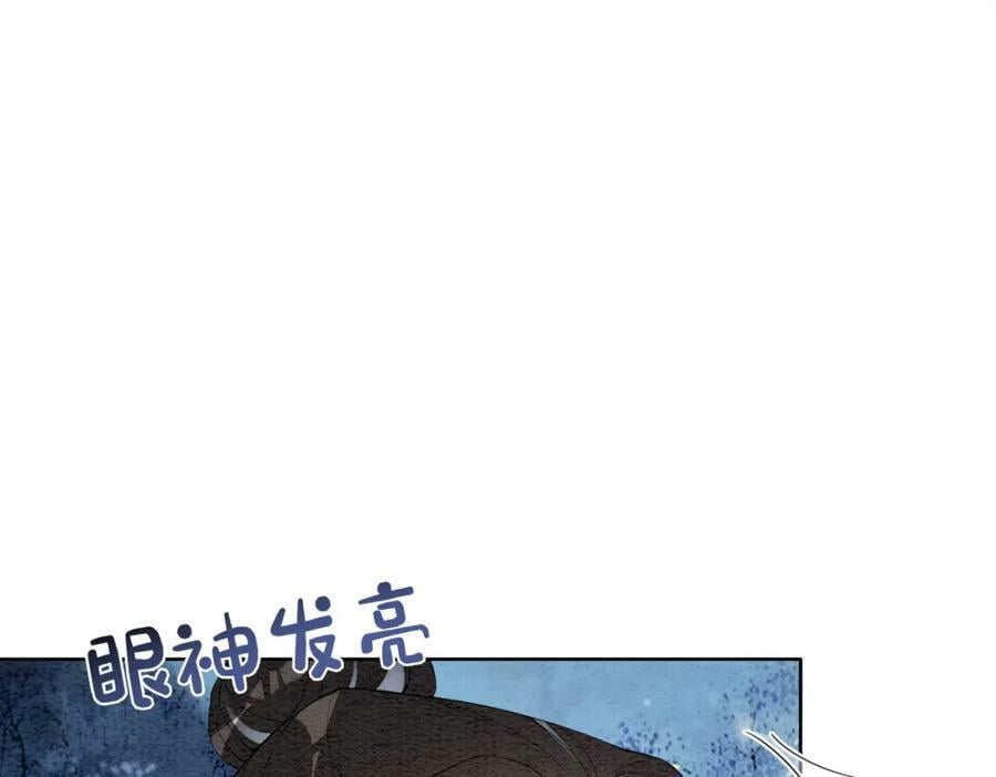 第66话 留在我身边吧45