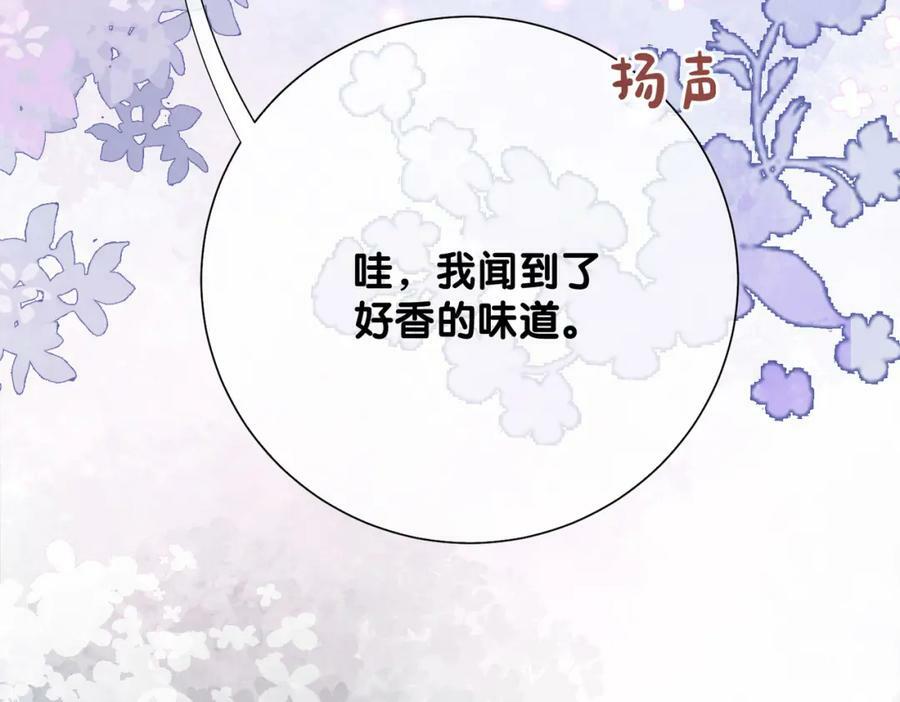 第92话 百亿投资73