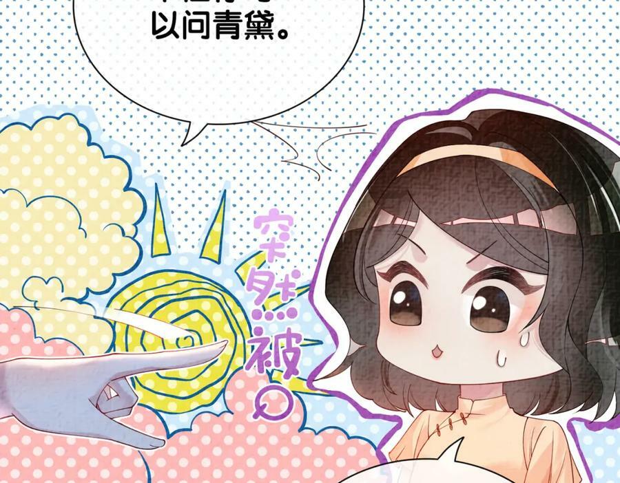 第73话 我可以救她17