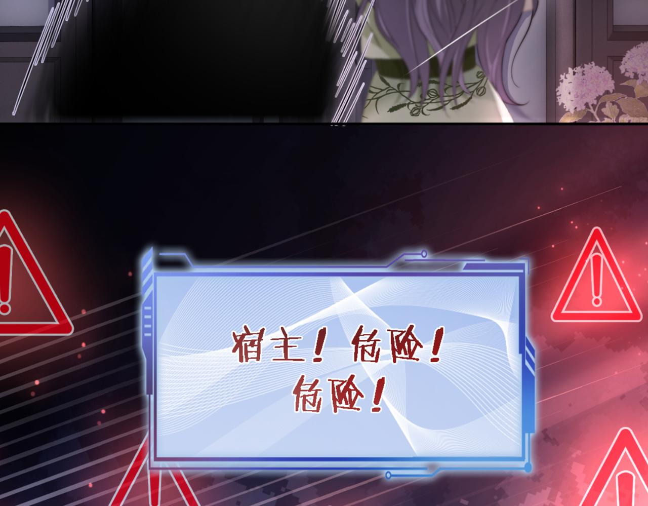 第5话 反向包养？115