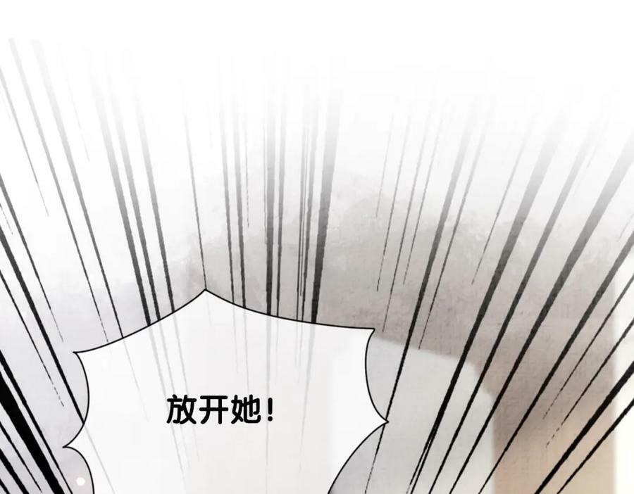 第76话 二人独处被打断57