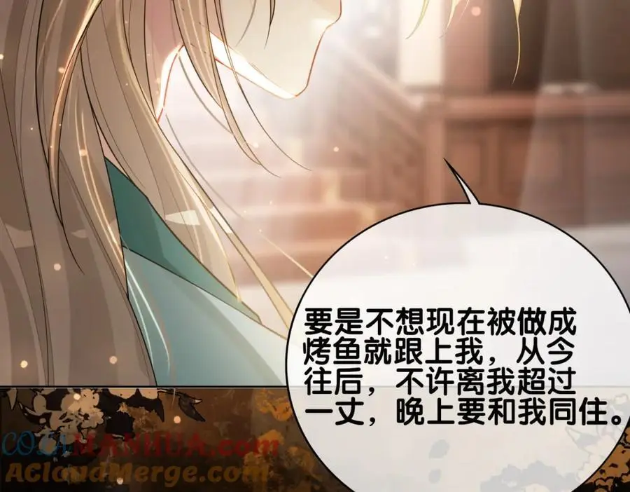 第127话 屿哥哥72