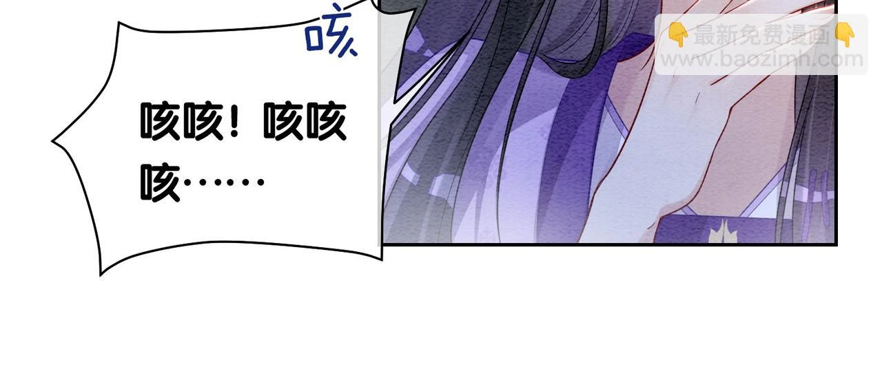 第45话 误会升级~12