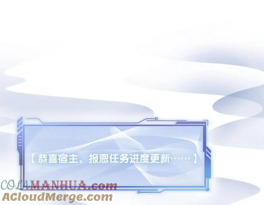 第131话 嫣嫣放血救人56