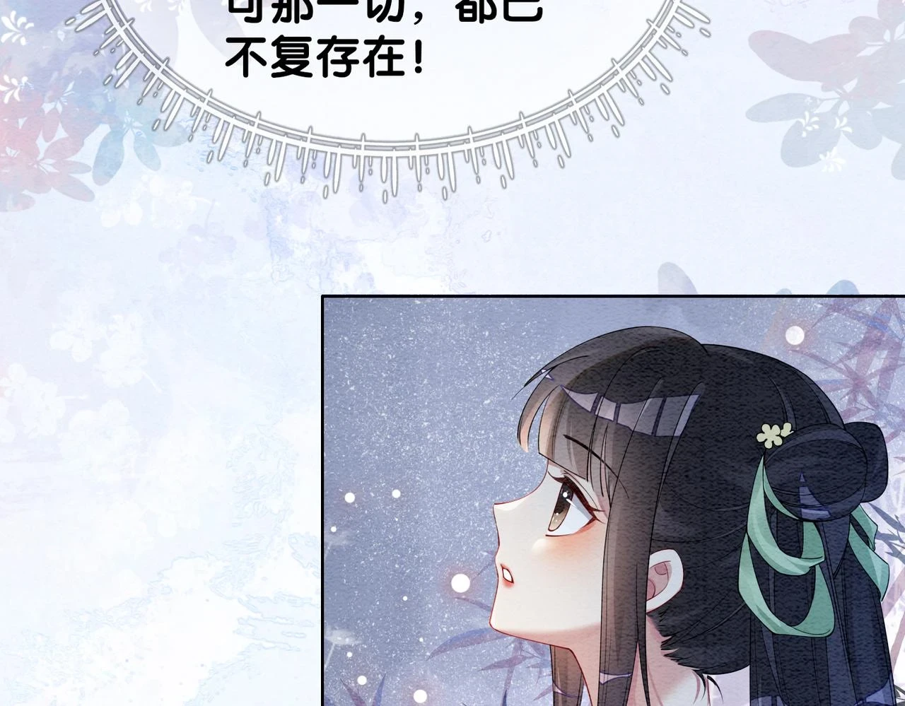 第46话 易容术73