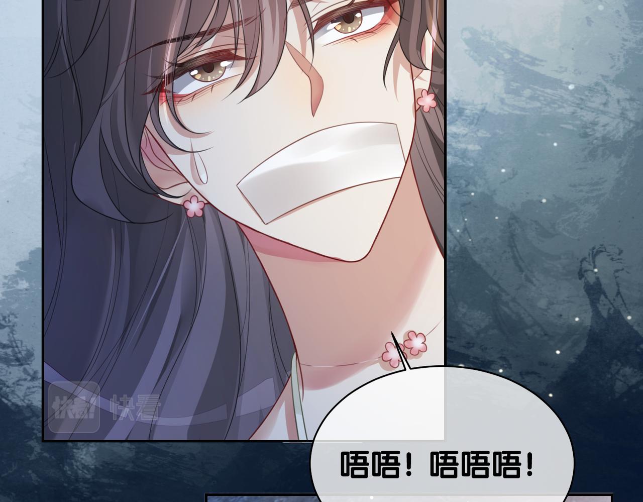 第7话 心动的瞬间9