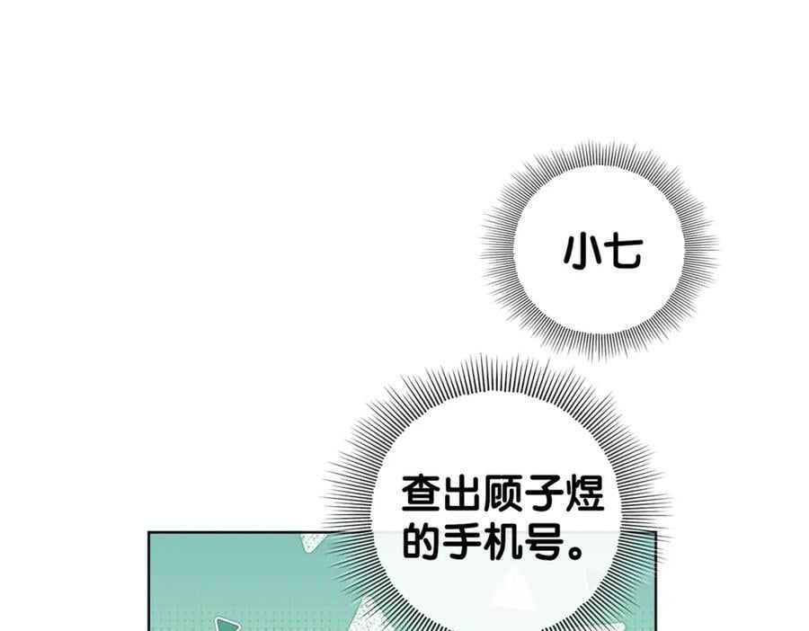 第97话 真情流露109