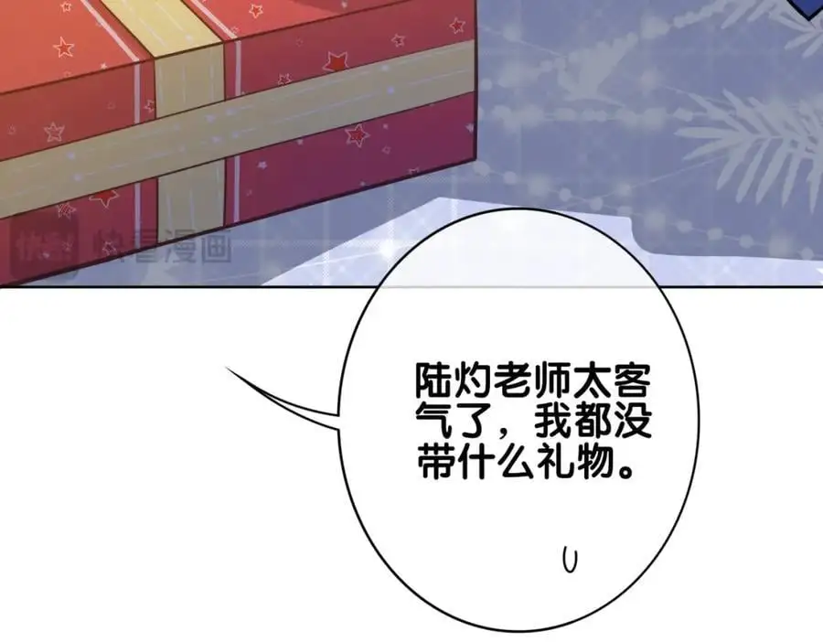 第116话 遇刺！14