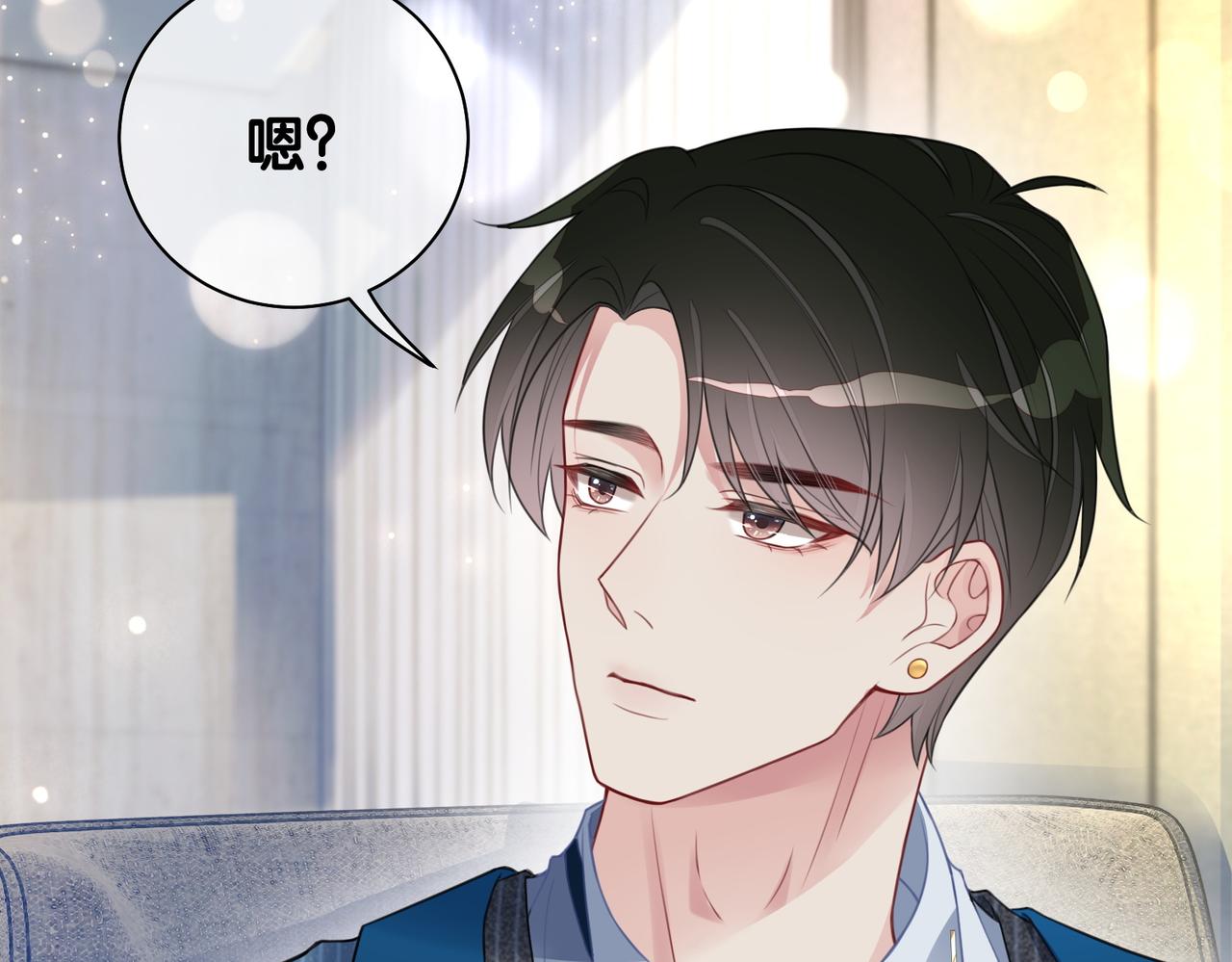 第5话 反向包养？35