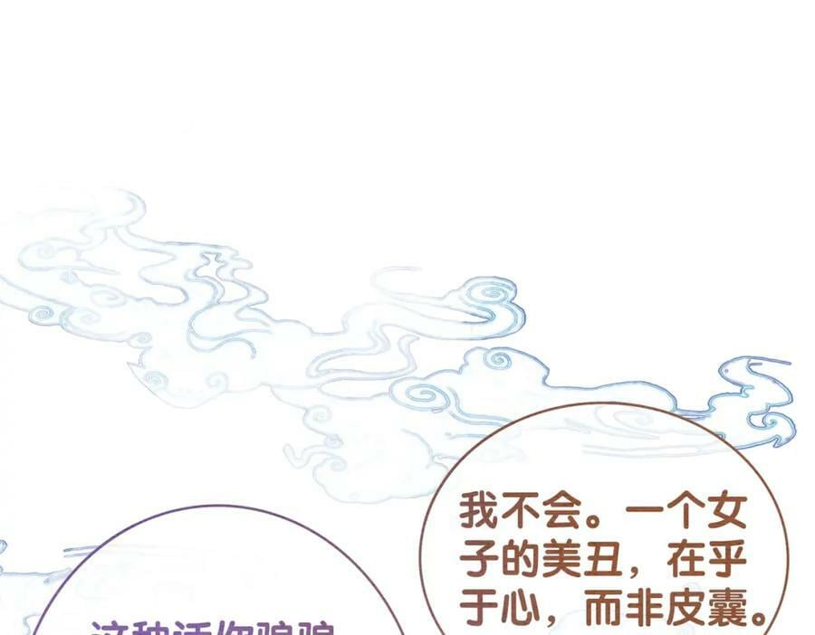 第57话 极致暧昧25
