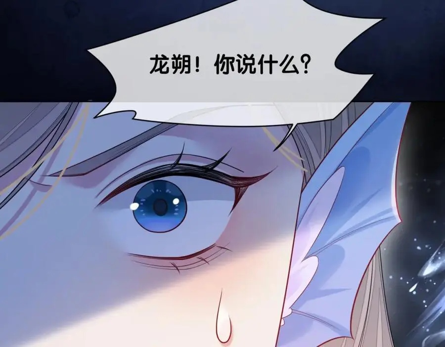 第141话 被要求归还肉身125