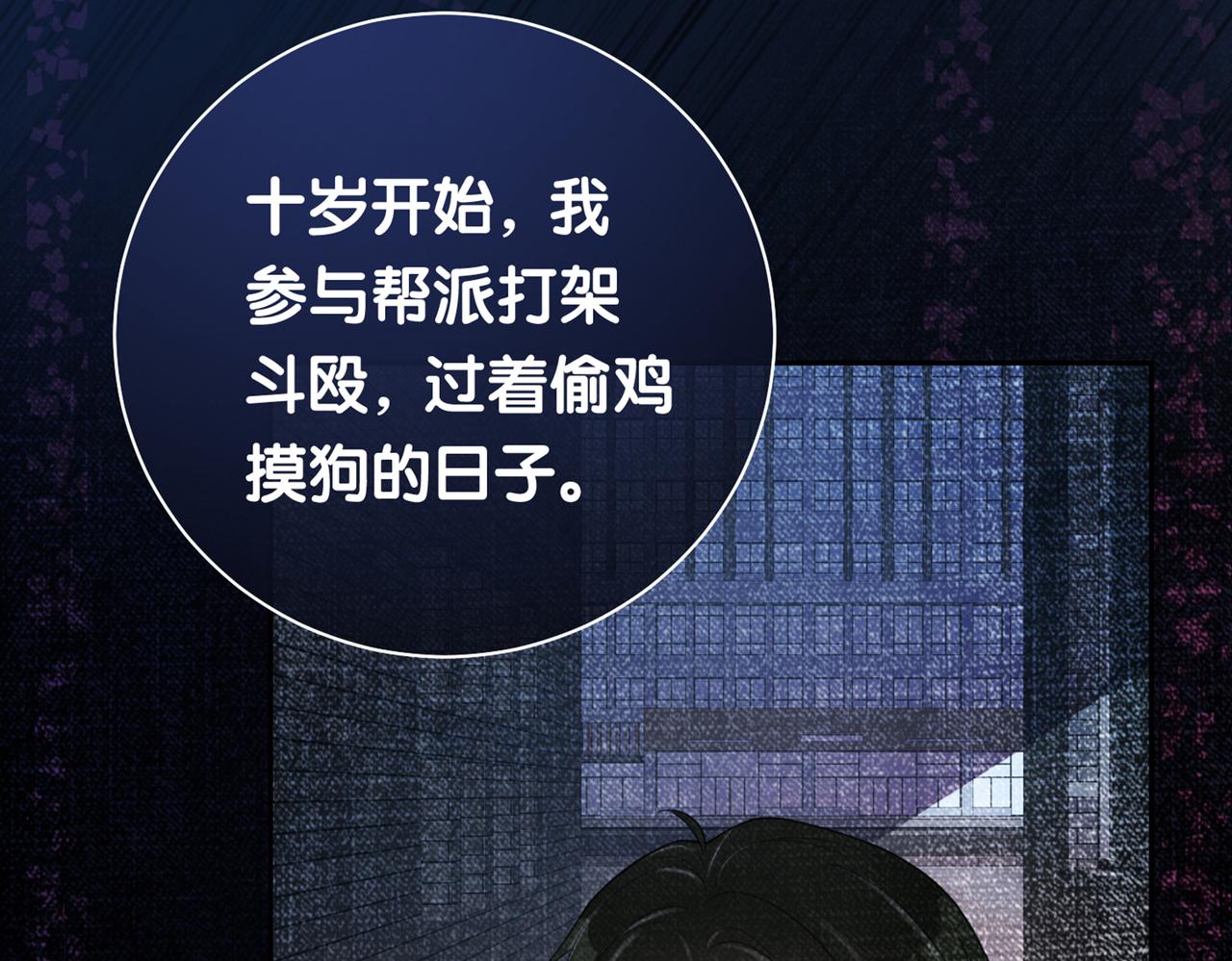 第10话 离婚120