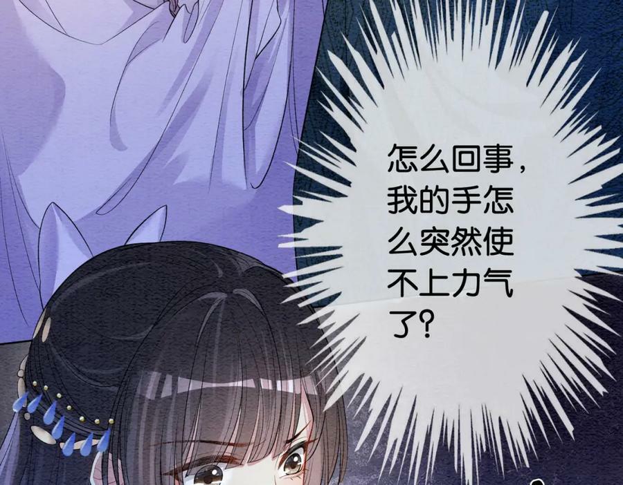 第56话 缓解折磨的办法？11