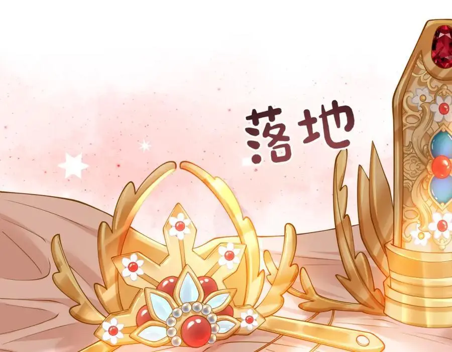 第143话 大婚夜突发意外94