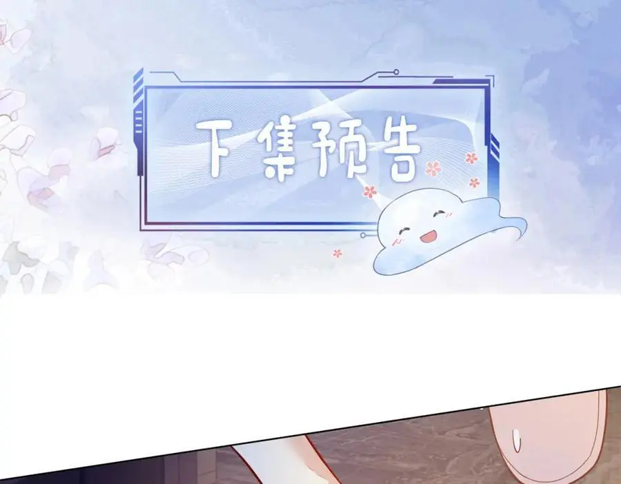 第114话 情敌出现！？103