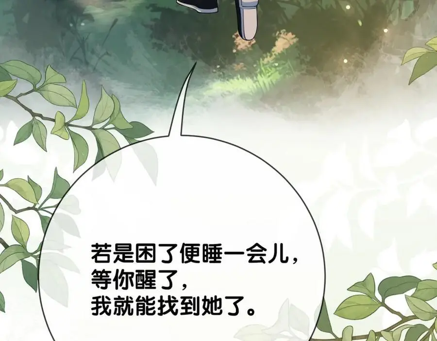 第141话 被要求归还肉身74