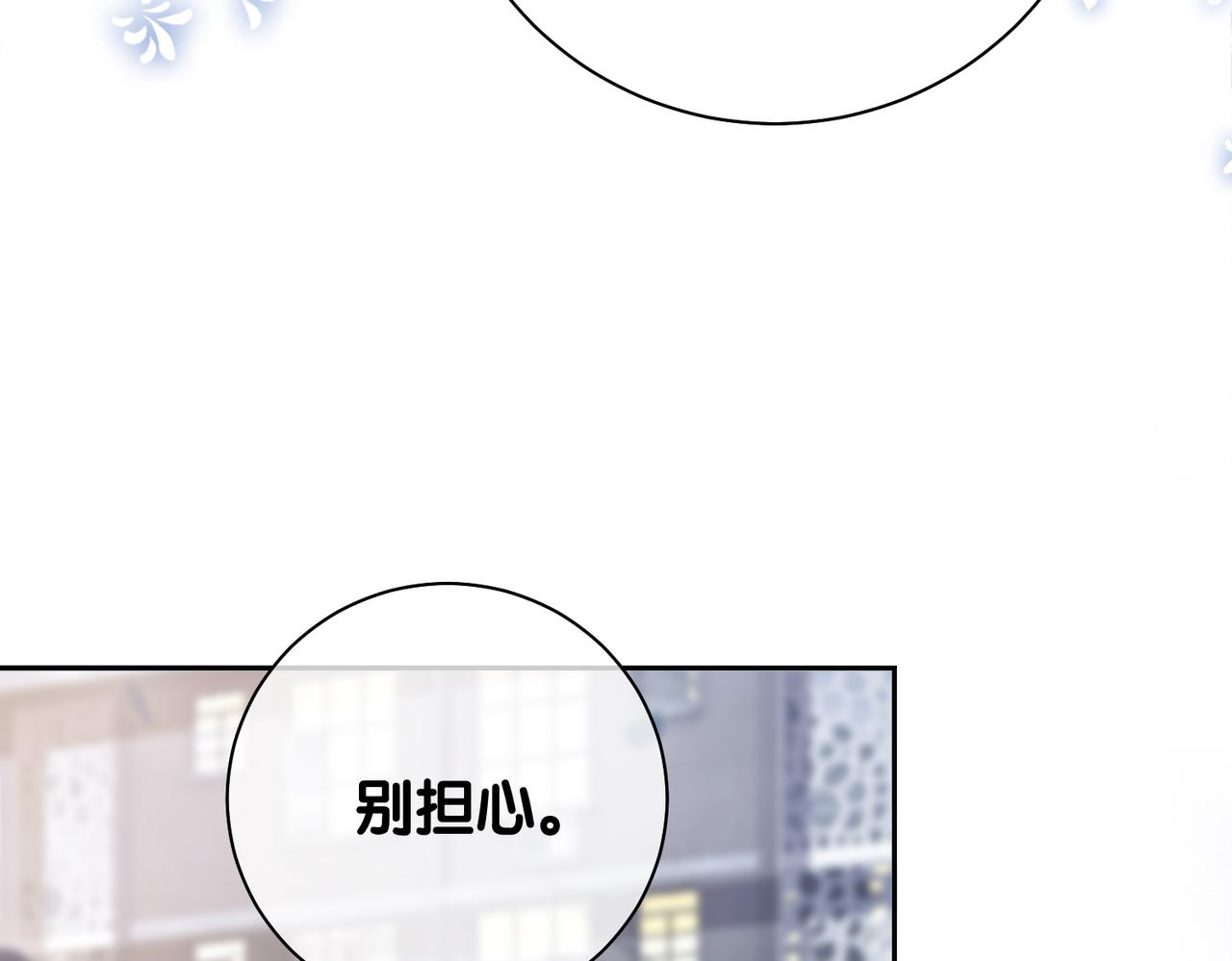 第11话 童年伤痕84