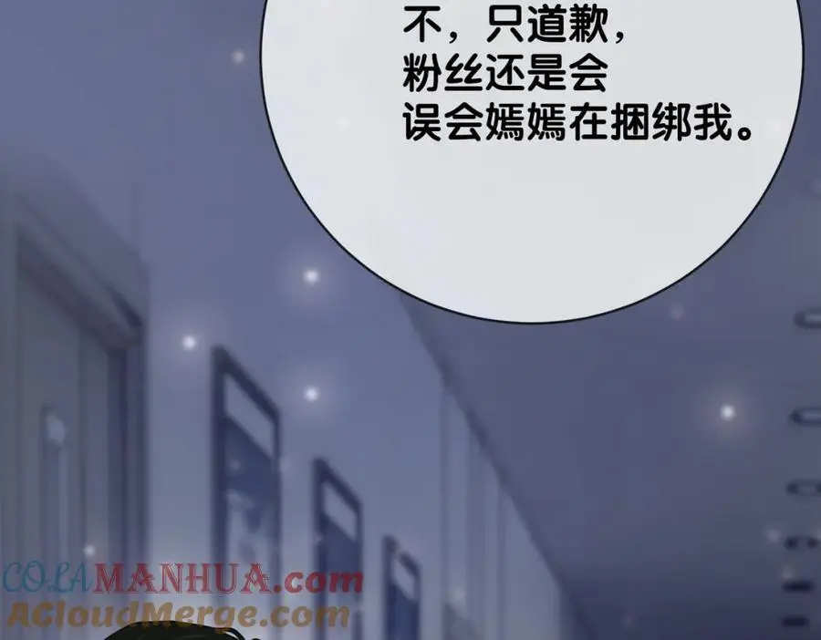 第116话 遇刺！120