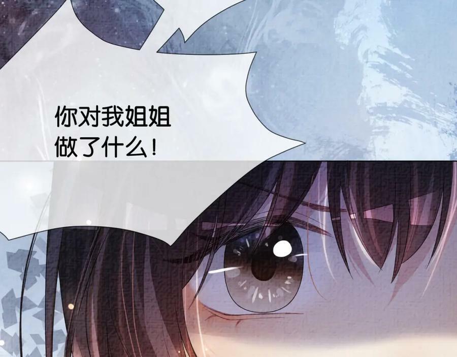 第74话 她究竟是什么人？70