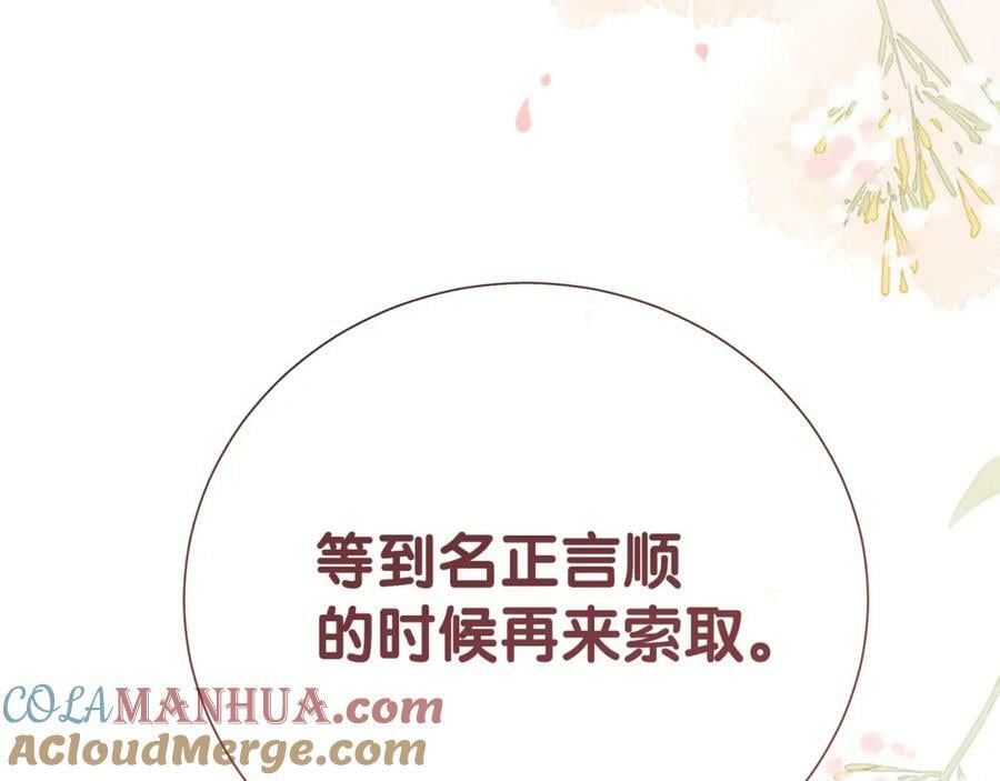 第77话 打赌112