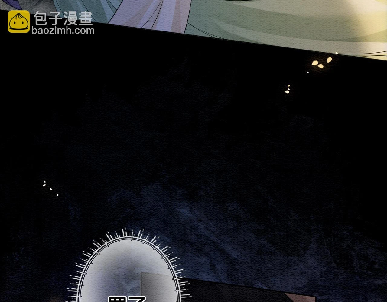 第49话 幻觉8