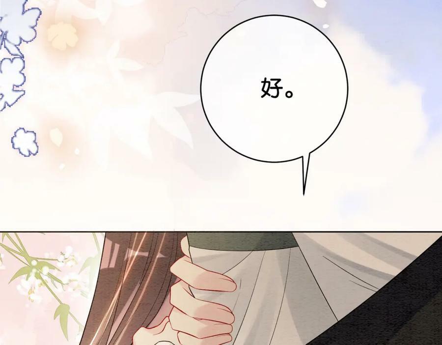 第65话 我心里只有你49