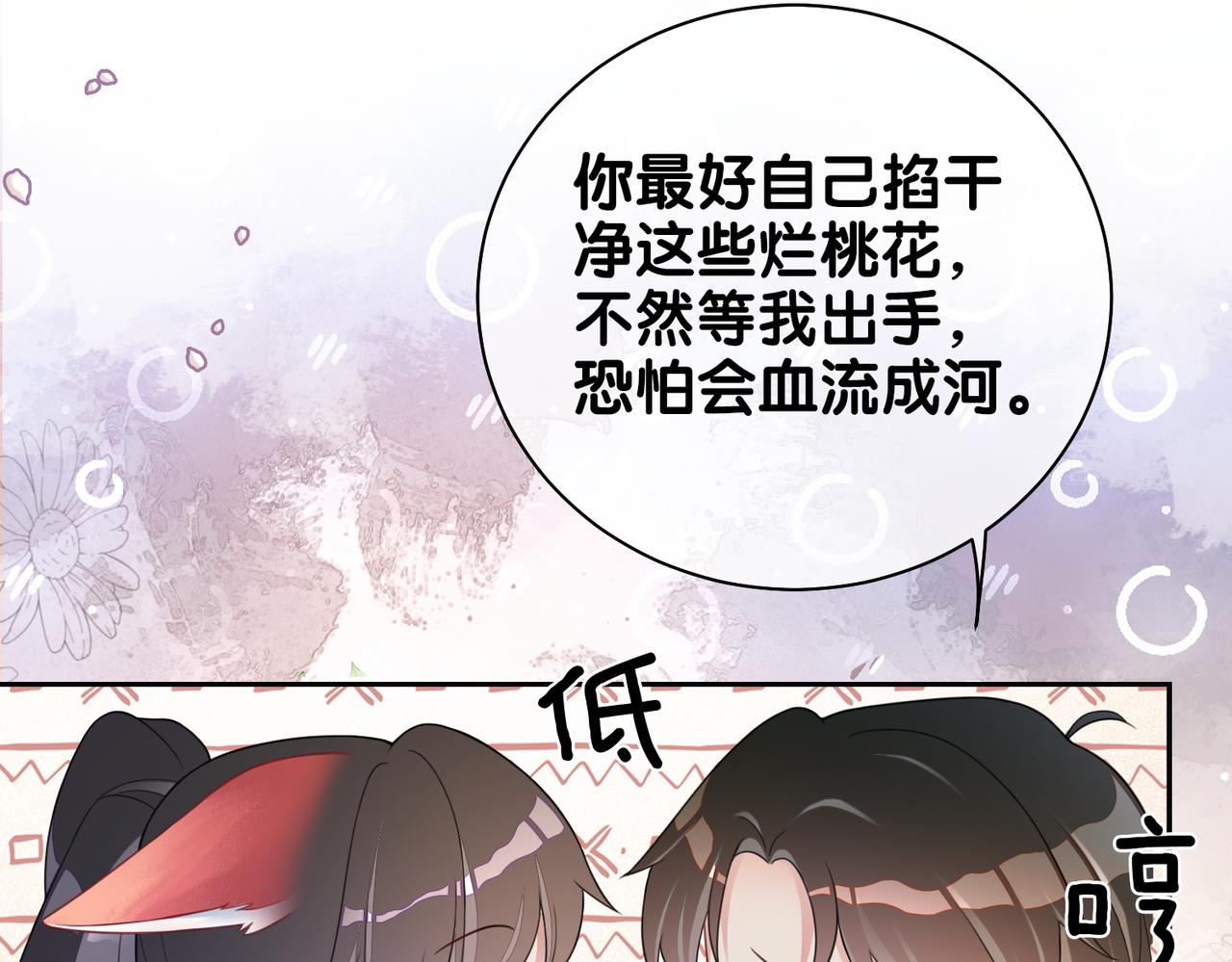 第15话 任务进度98%29