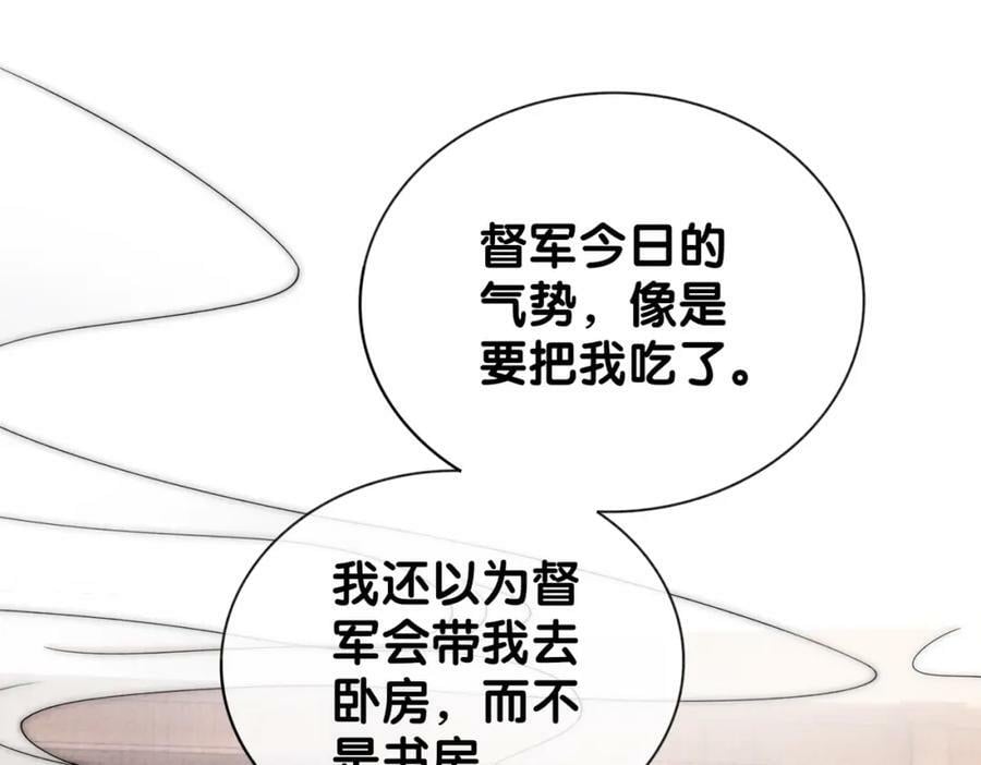 第75话 兑现约定？41