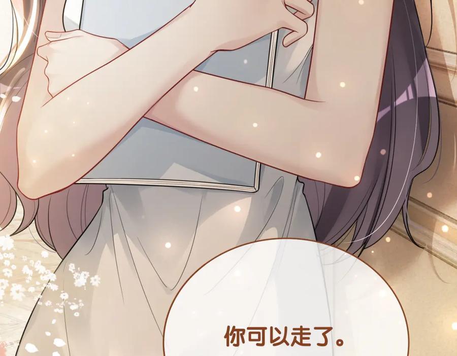 第105话 登上热搜39