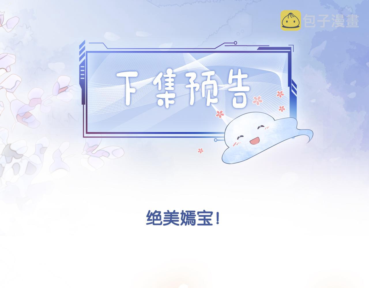 第12话 关心则乱102