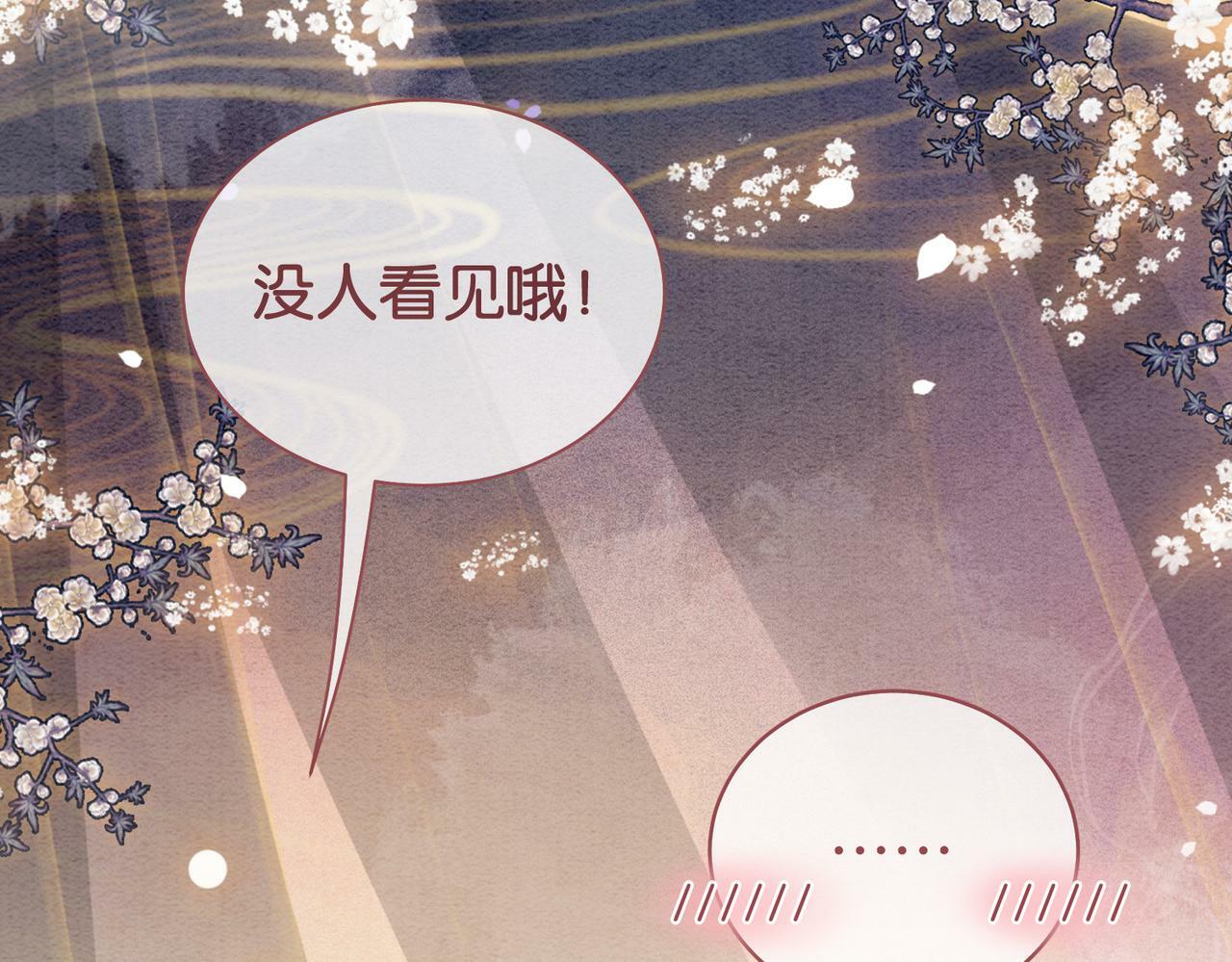 第52话 挑衅26